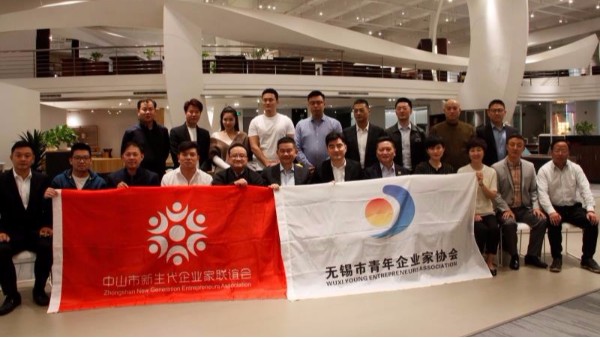 “青年企業(yè)家協(xié)會(huì)”、“新生代企業(yè)家聯(lián)誼會(huì)”考察交流活動(dòng)完美落幕！