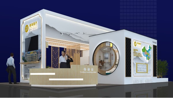 「第21屆全國醫院建設大會」展會交通與防疫指南